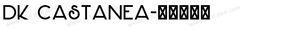 DK Castanea字体转换